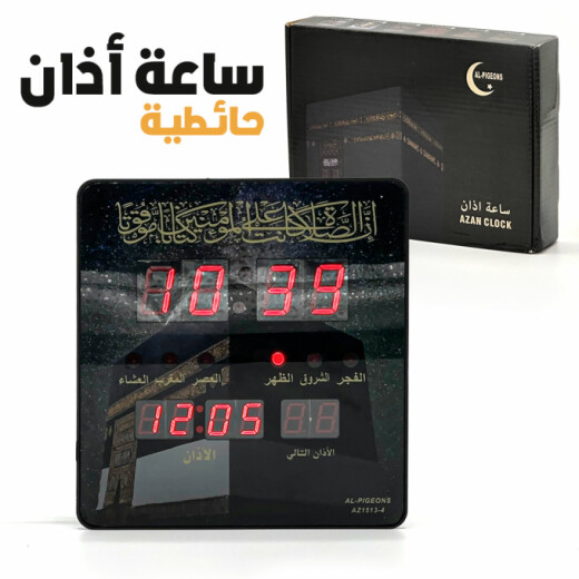 67ba1ae7c58f8_Horloge-KB-PM-cnc.jpg
