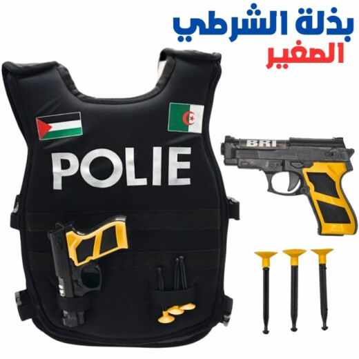 67db214710b41_Policeenfant-(4).jpg
